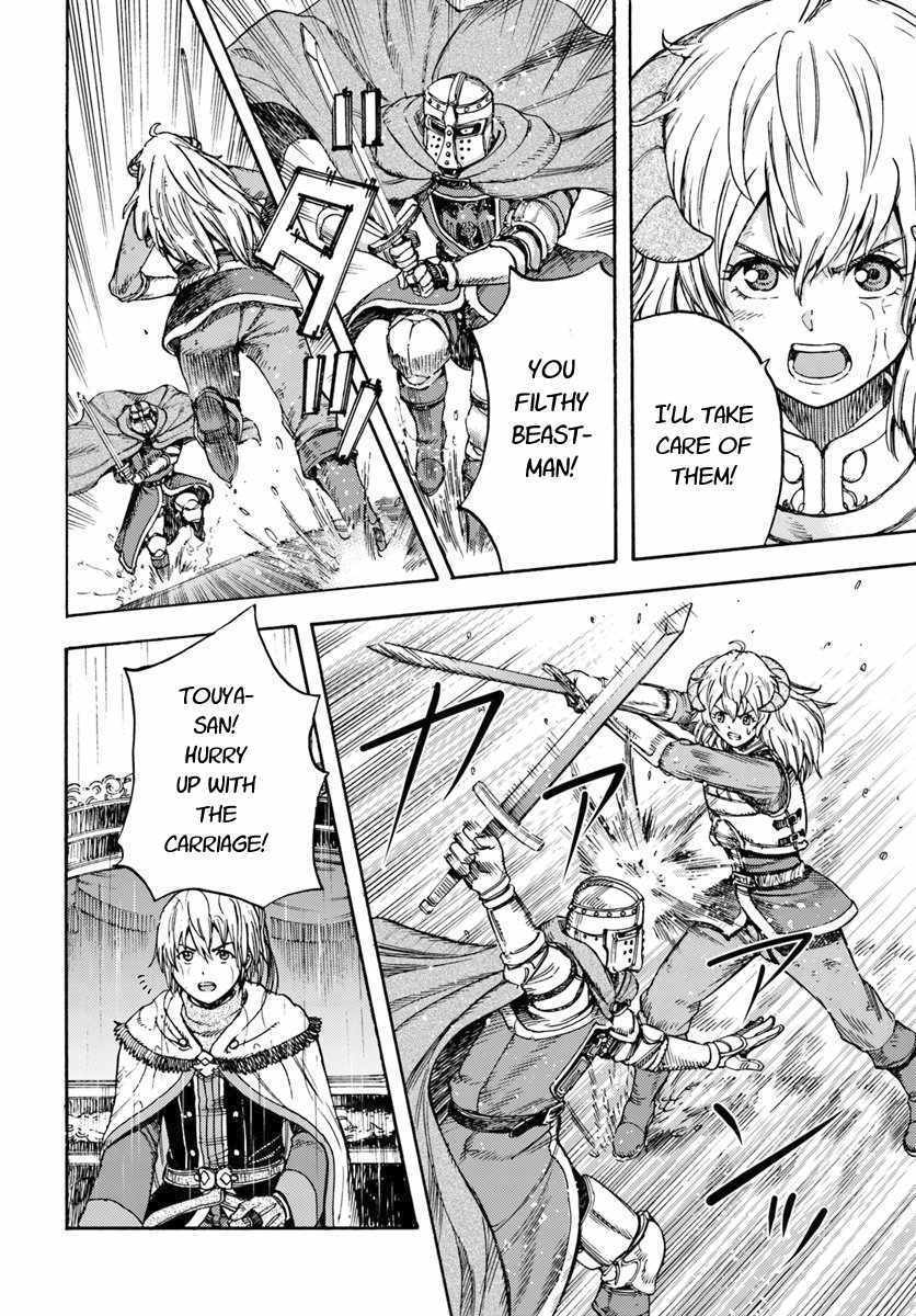 Shoukan sareta Kenja wa Isekai wo Yuku Chapter 11 2